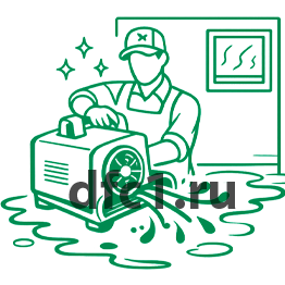 Сушка и уборка после потопа в Великом Новгороде