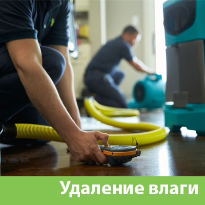 Удаление влаги после потопа в Великом Новгороде